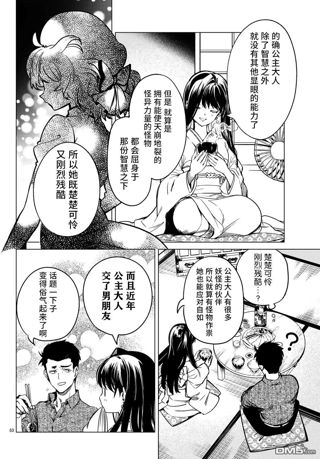 第156页
