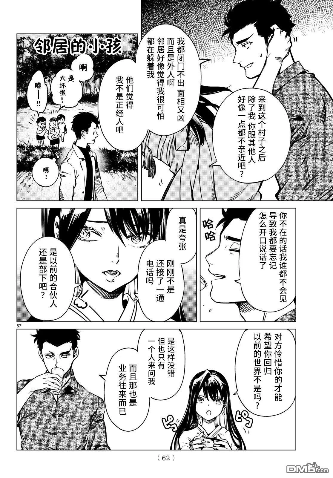 第168页