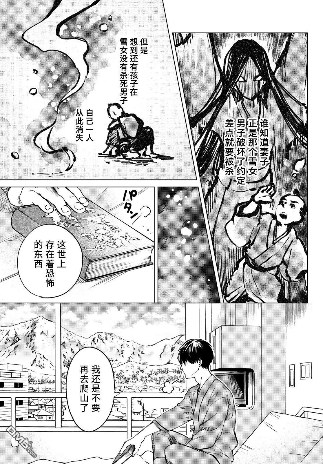第87页