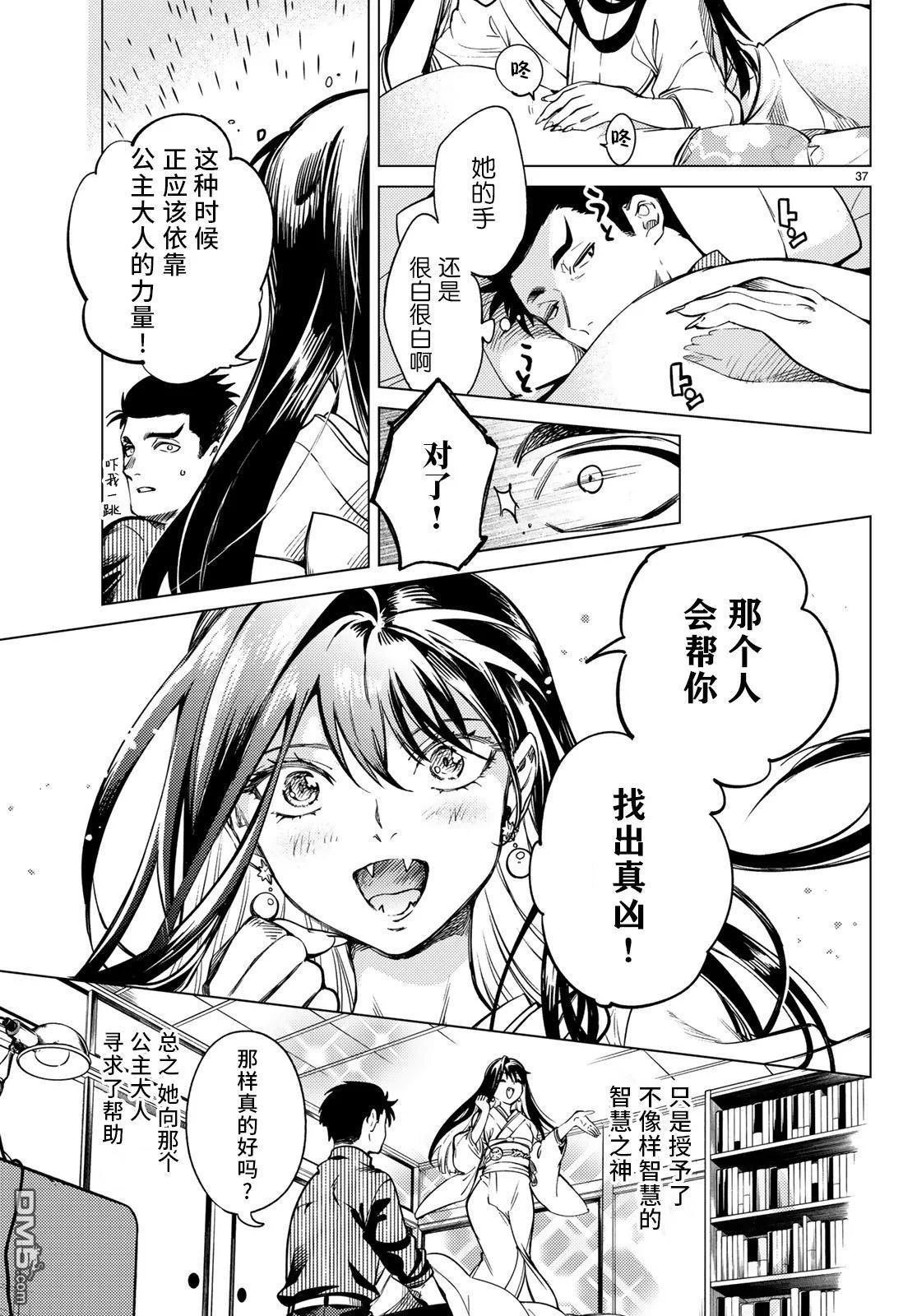 第108页