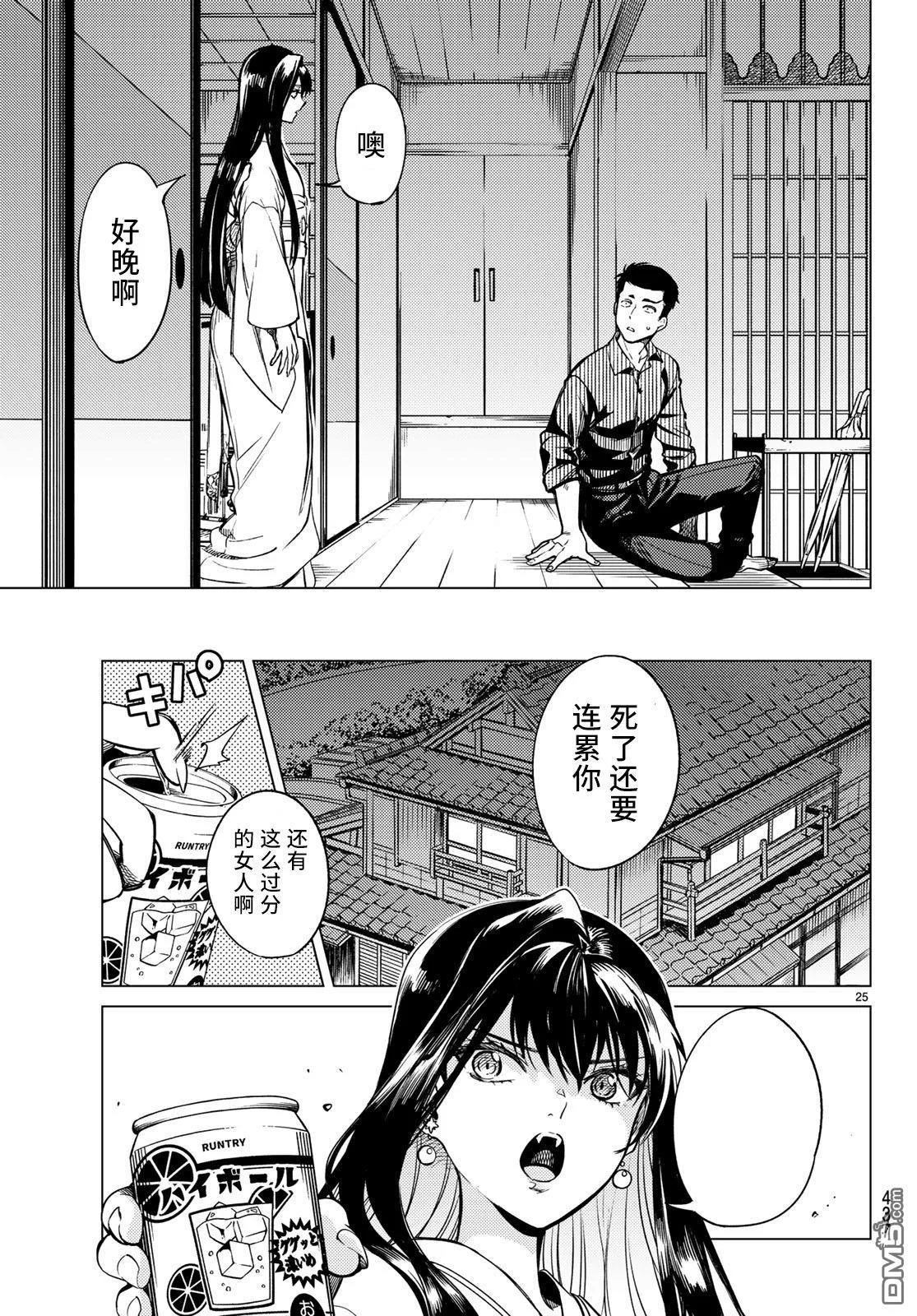 第72页