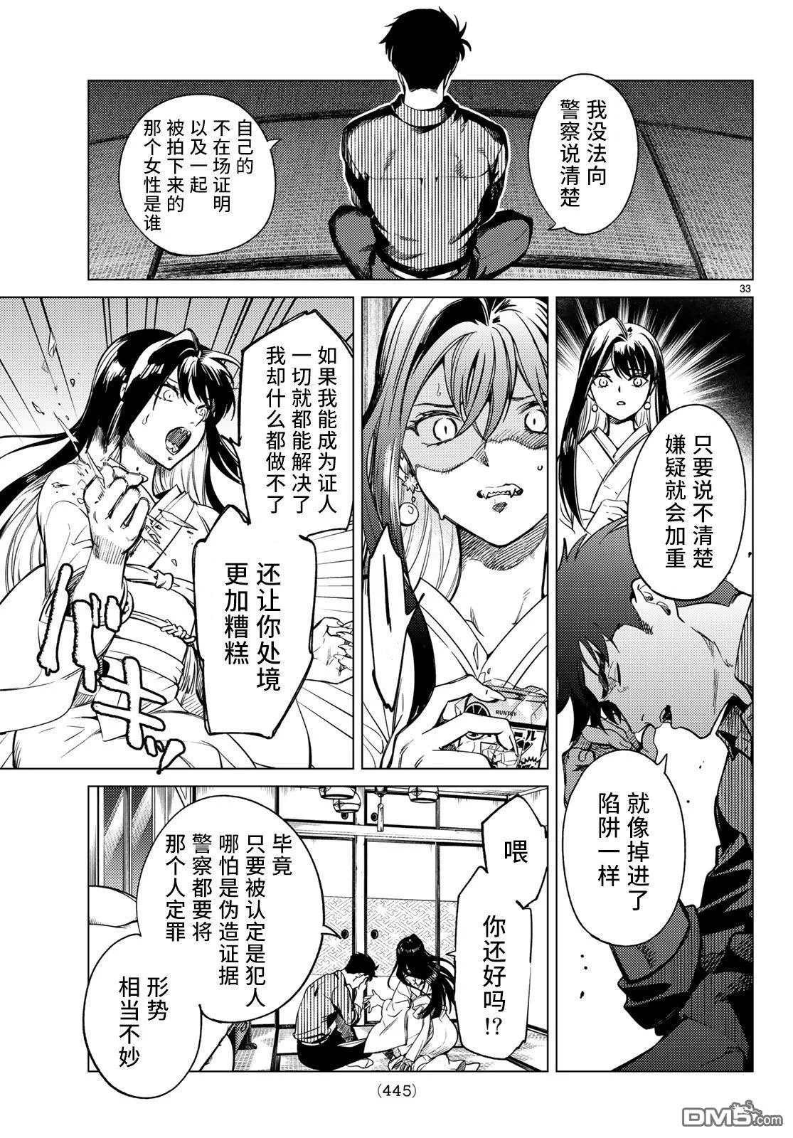 第96页