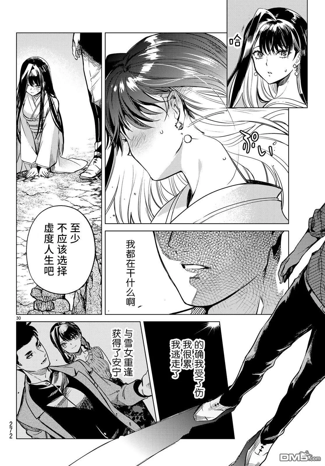 第87页