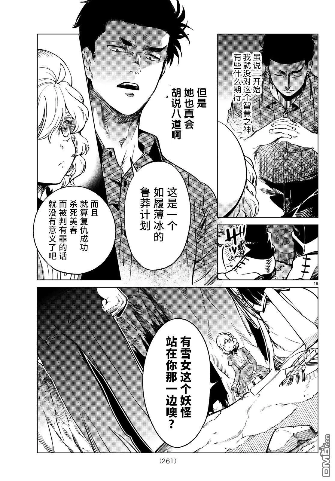 第54页