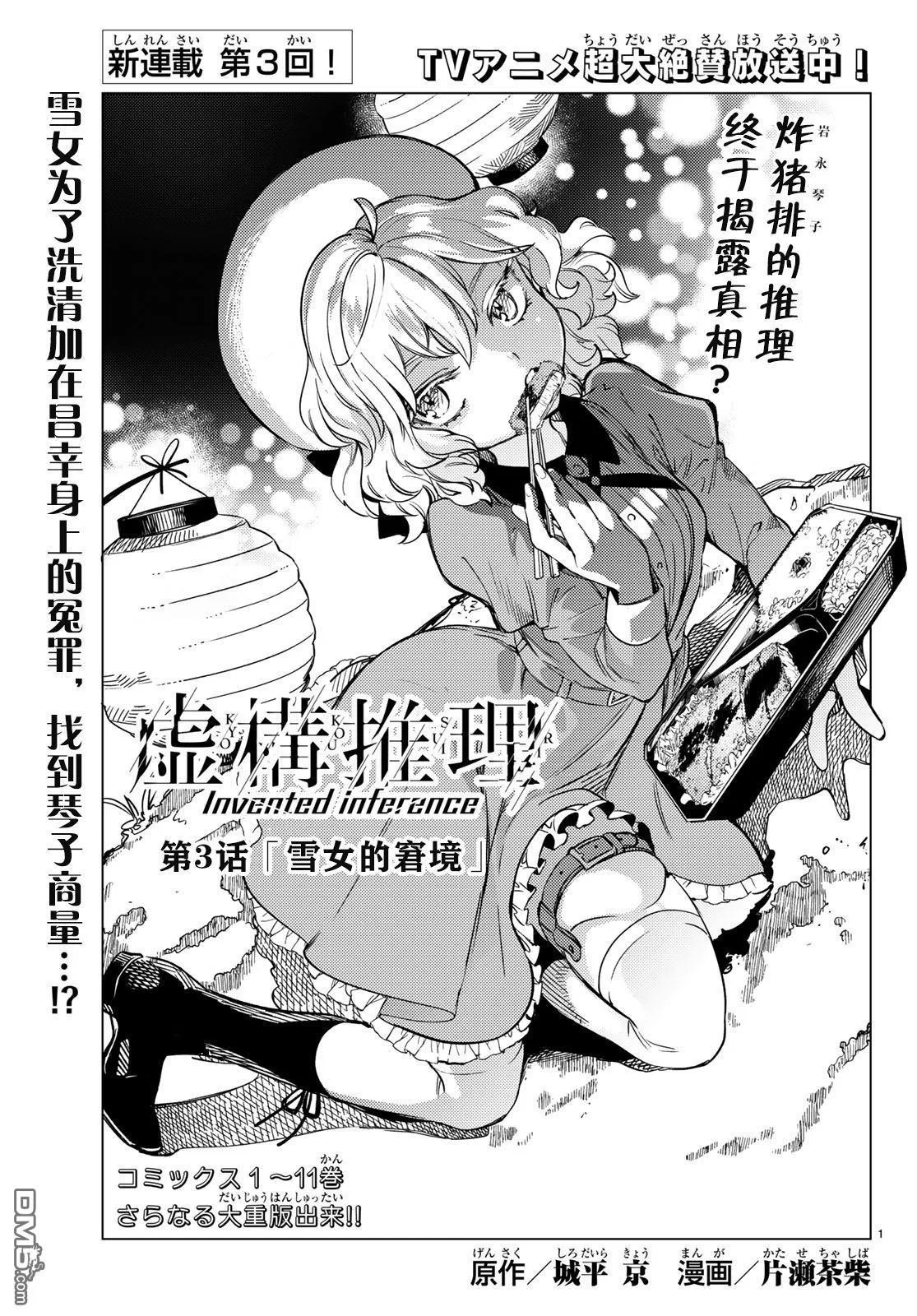 第0页