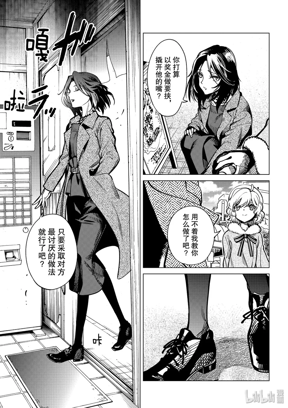 第90页