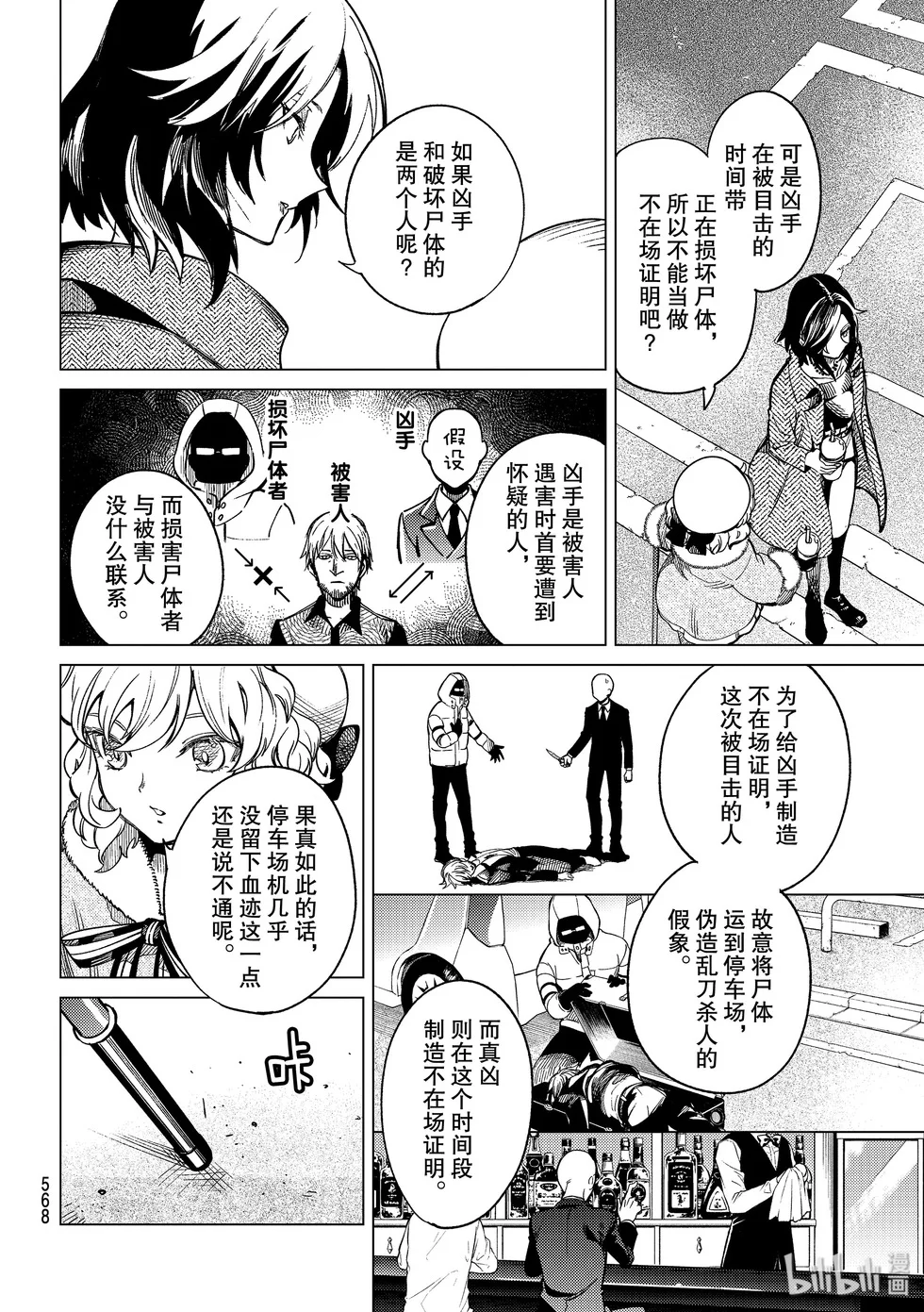 第63页