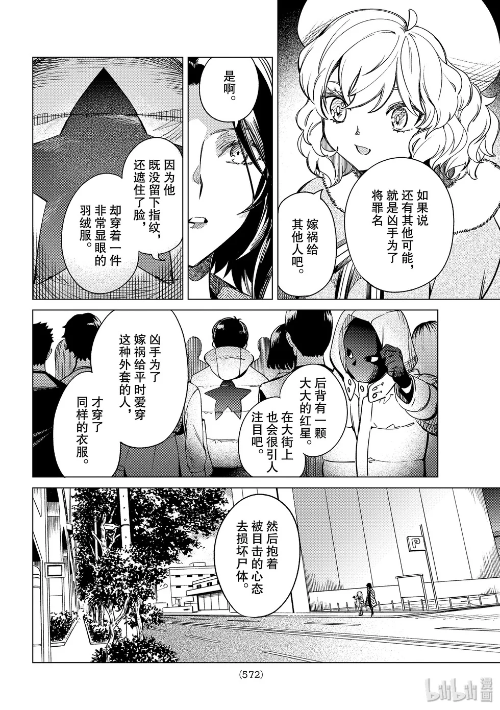 第75页