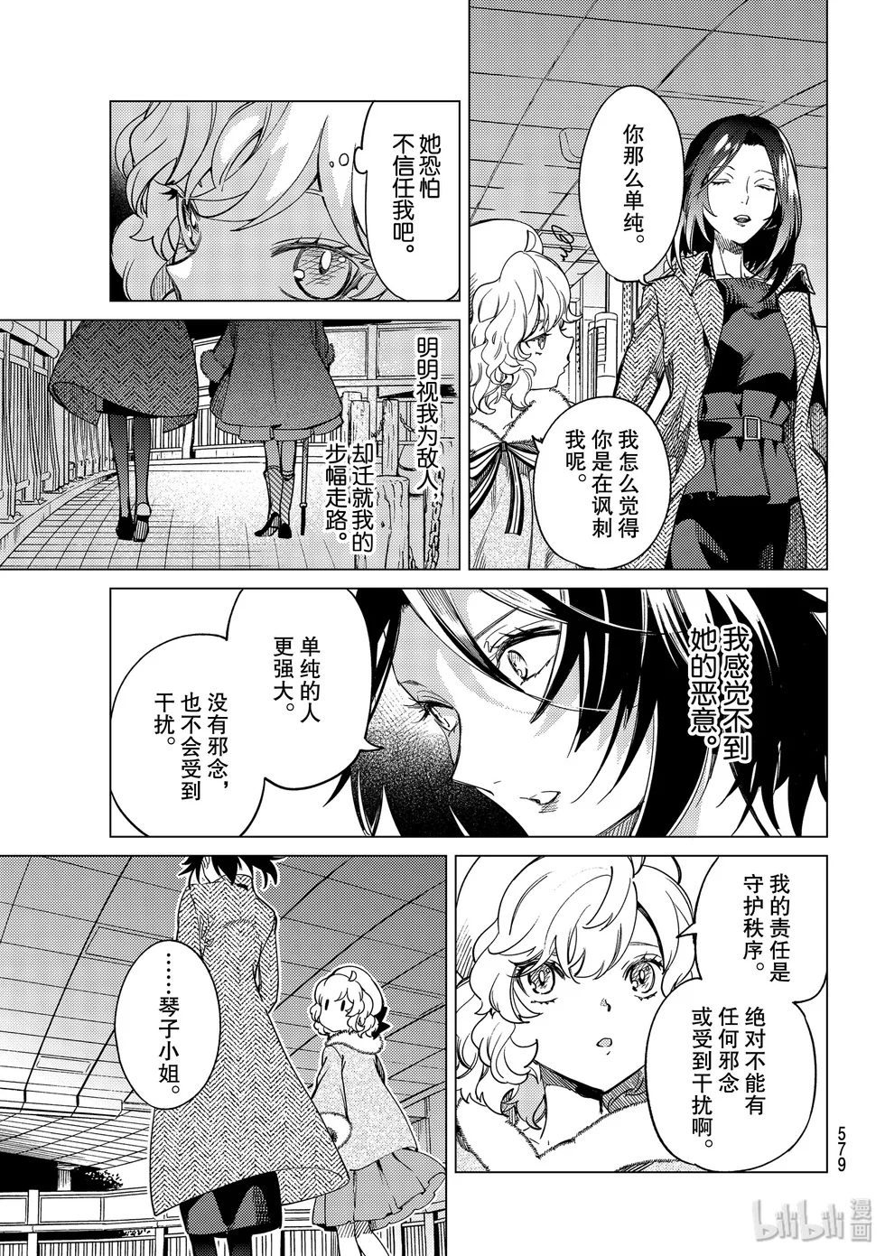 第93页