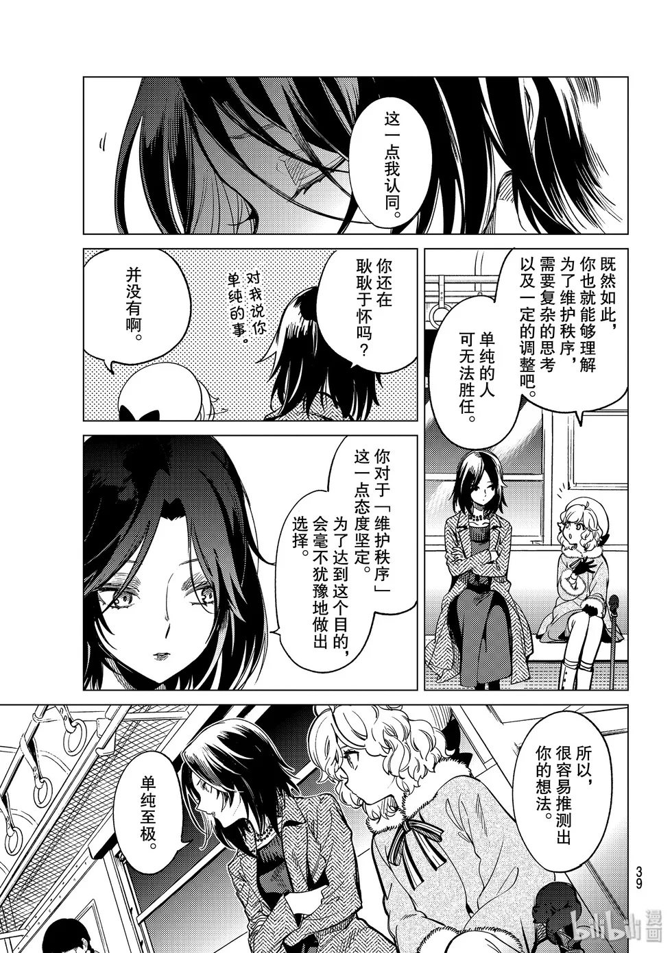 第96页