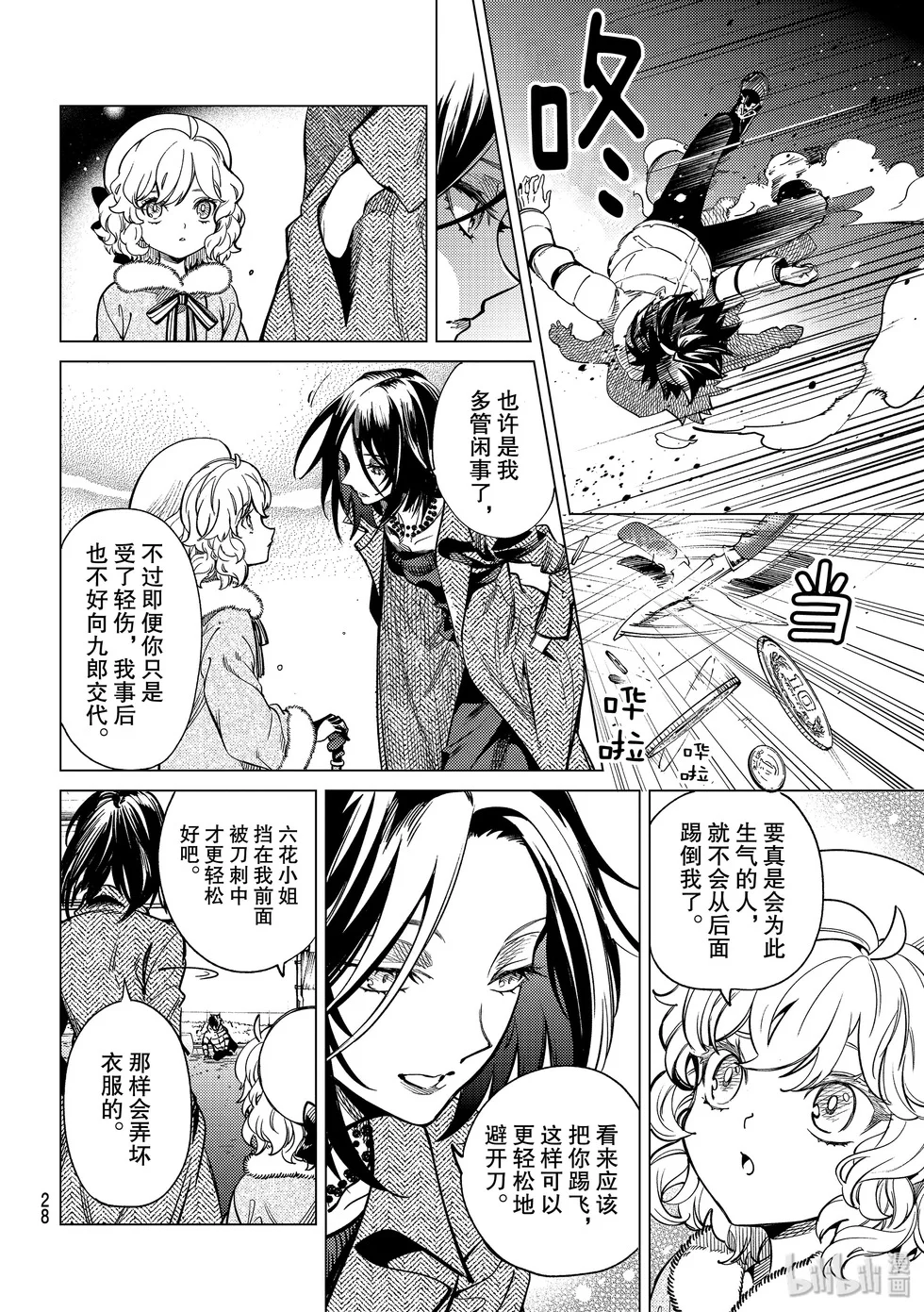 第63页