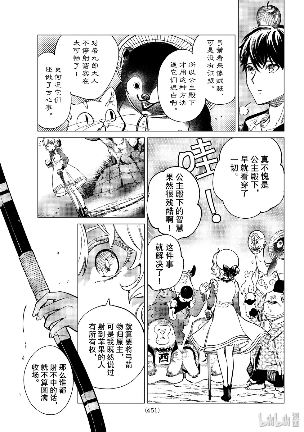 第78页