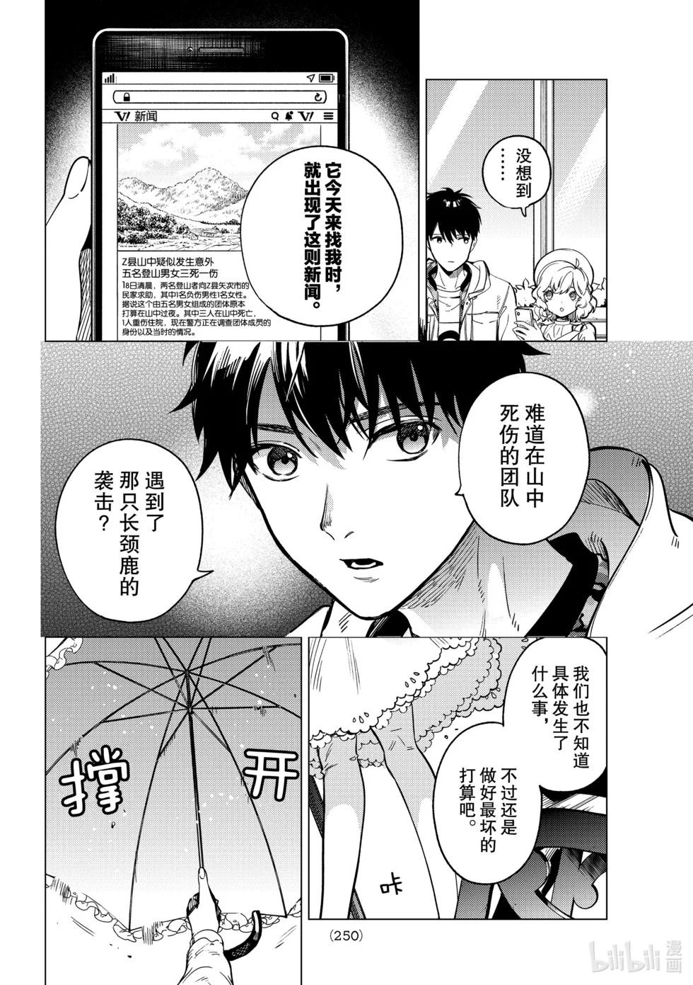 第78页