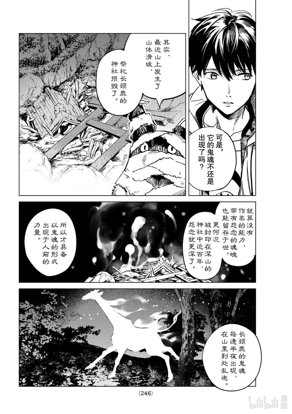 第66页