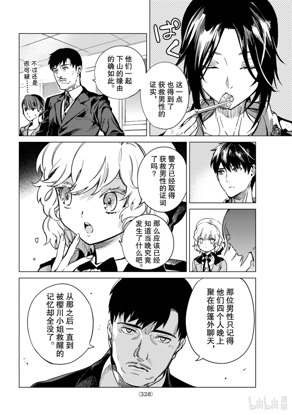 第57页