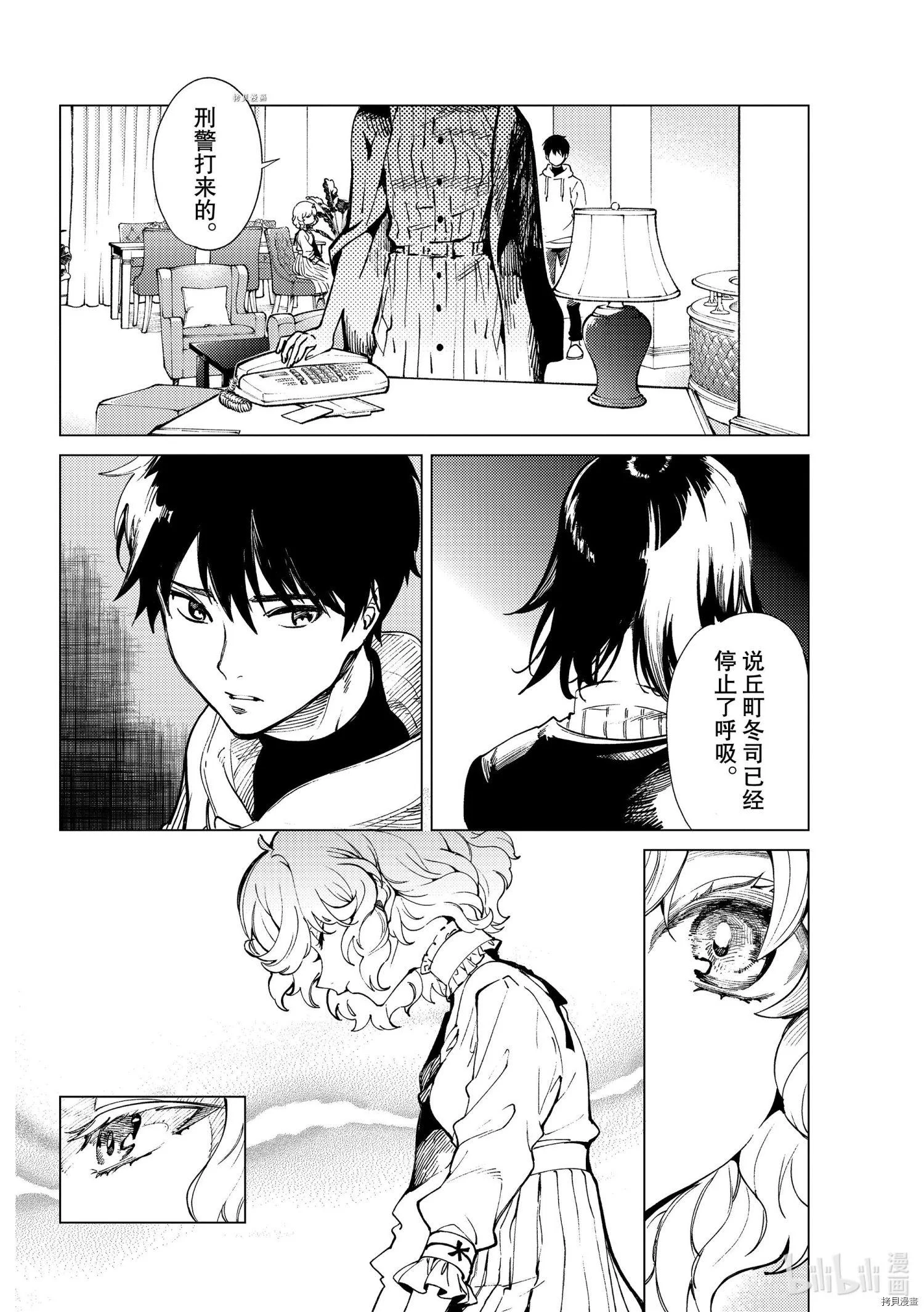 第99页
