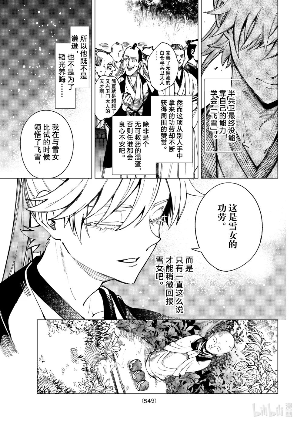 第96页