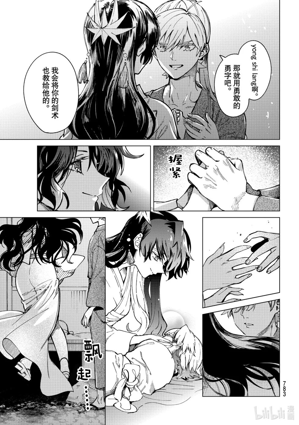 第45页