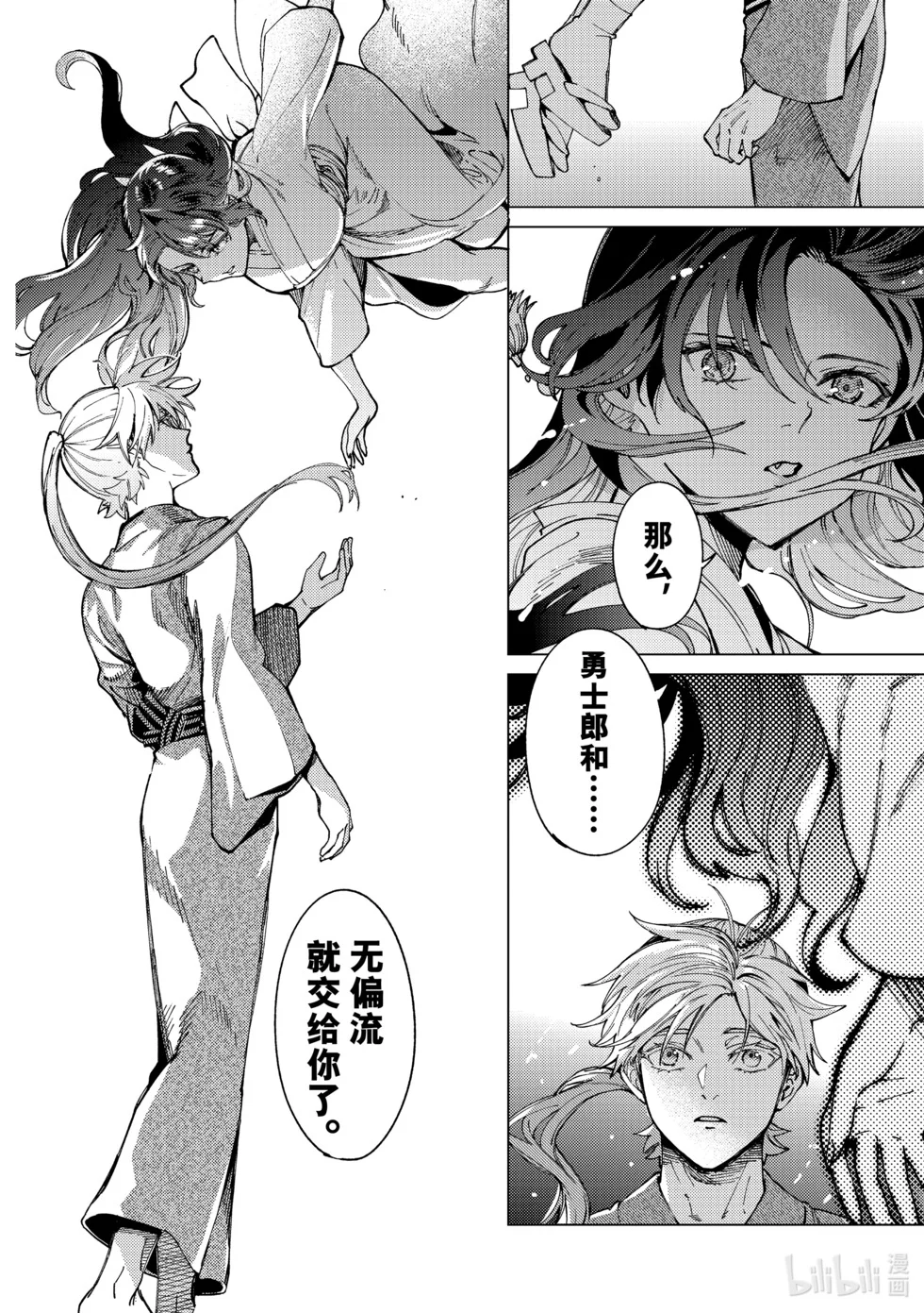 第48页