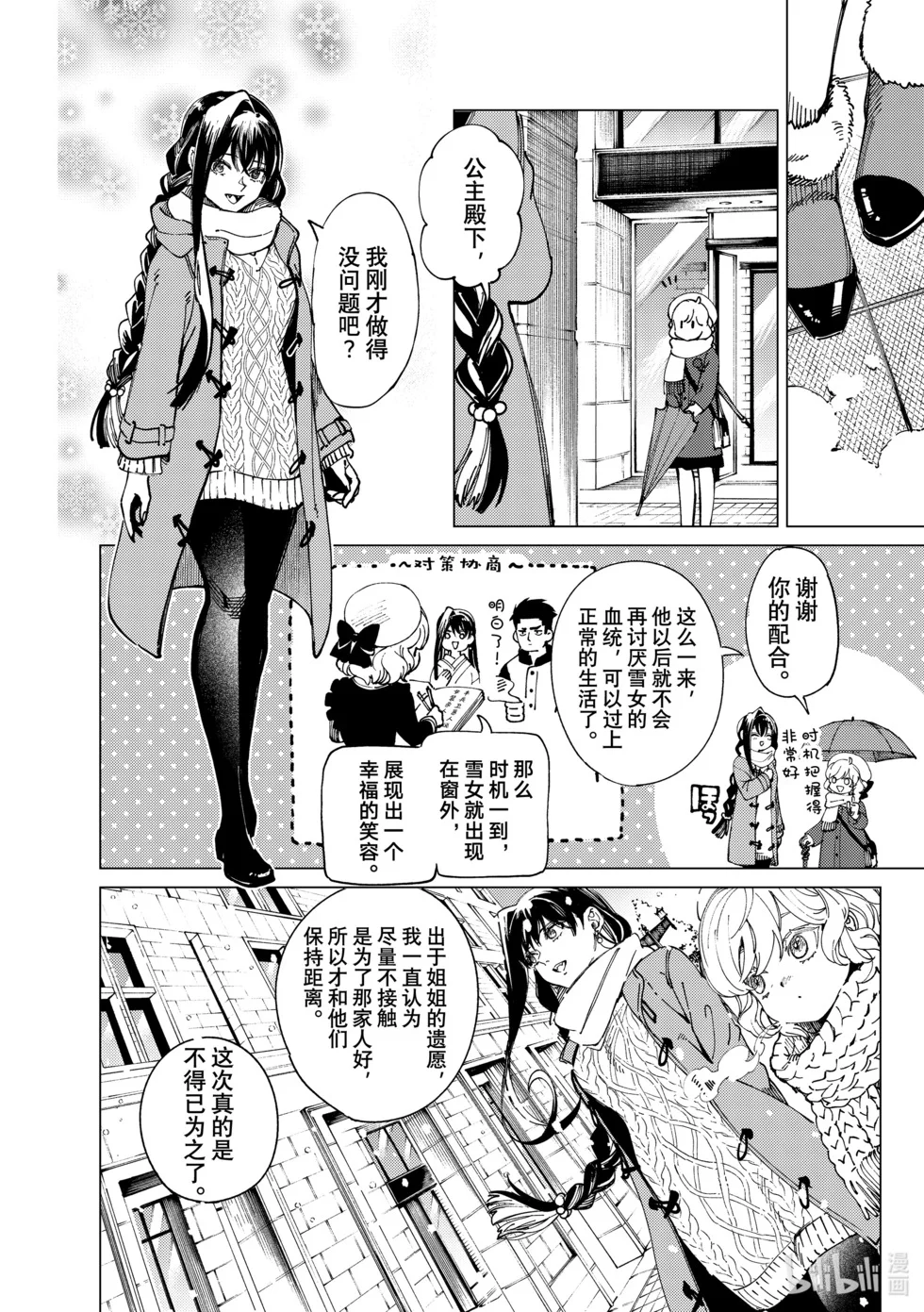 第111页