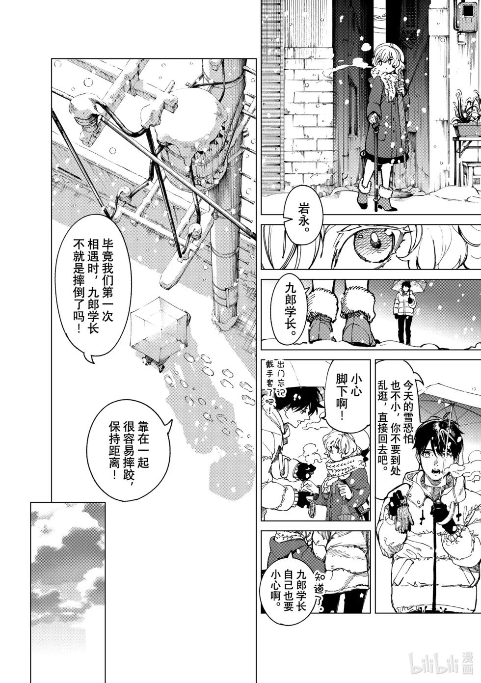 第123页