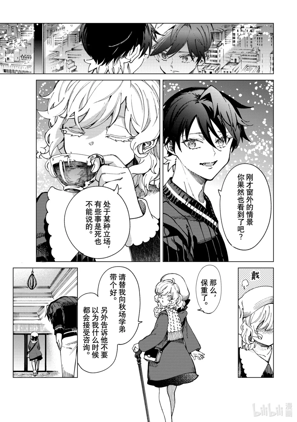 第108页