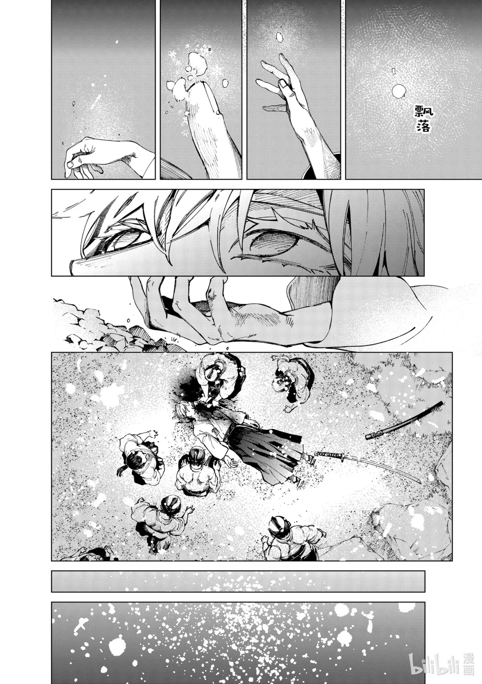 第63页