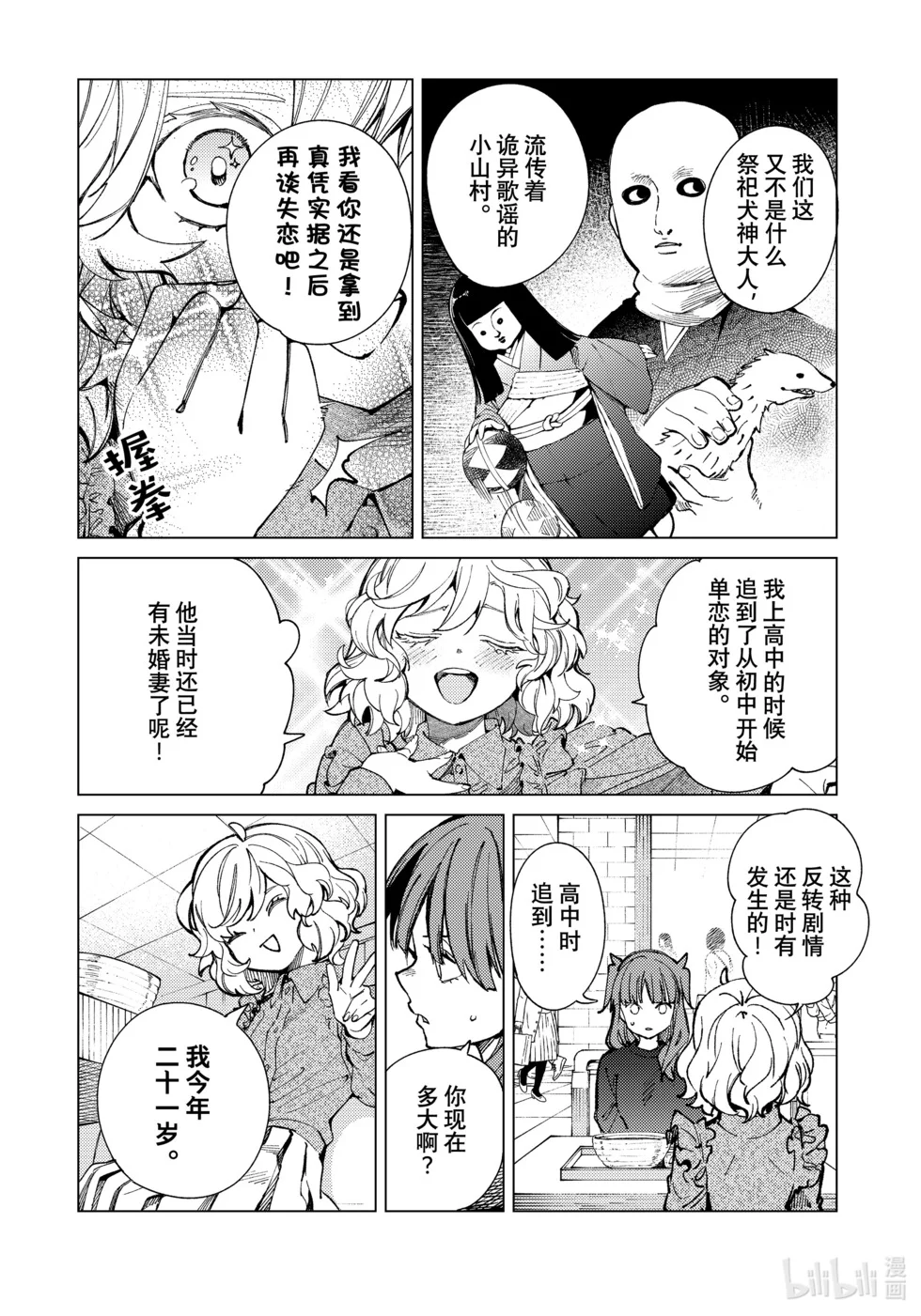 第57页