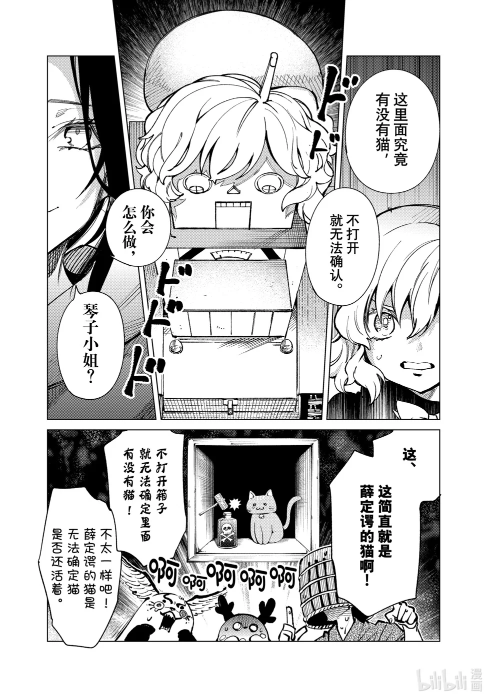第75页