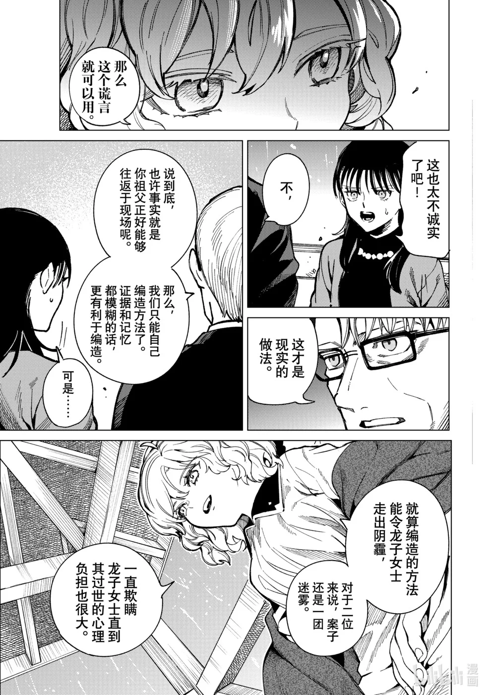 第90页