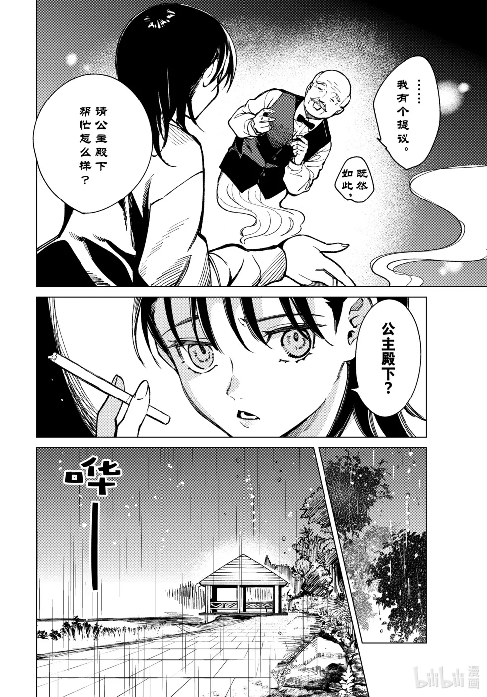 第63页