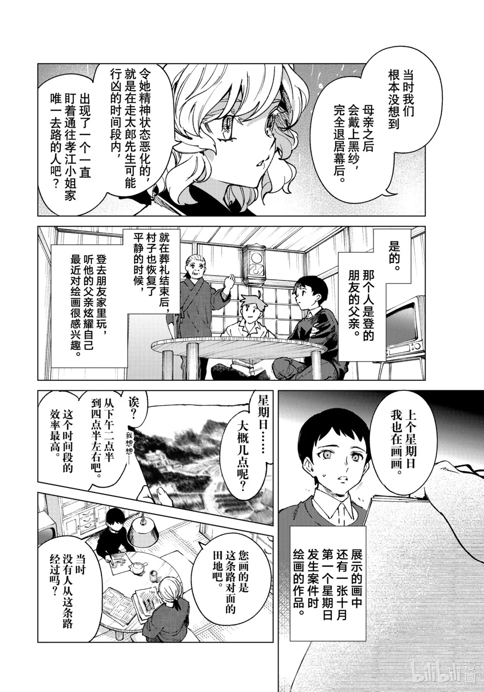 第102页