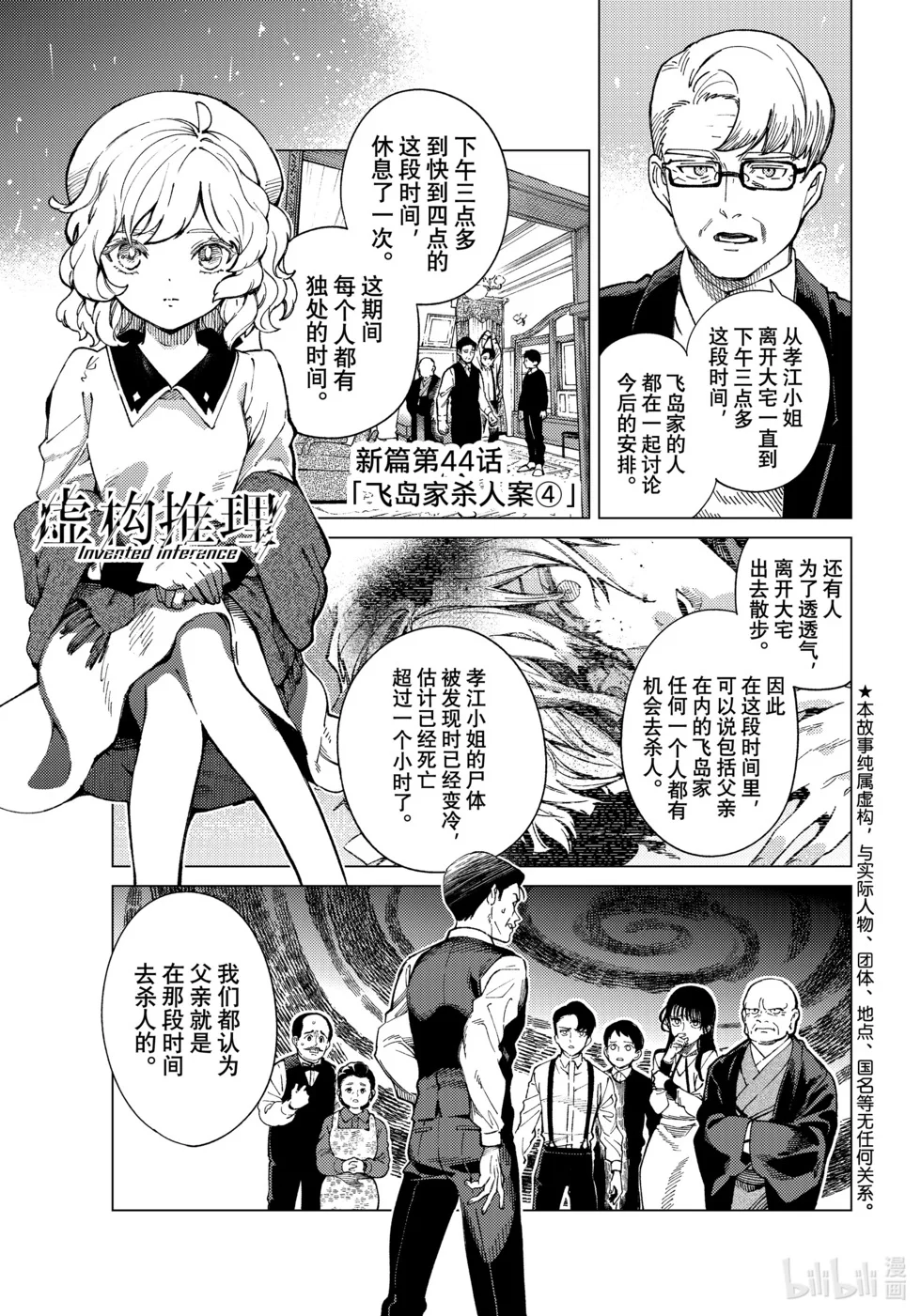第0页