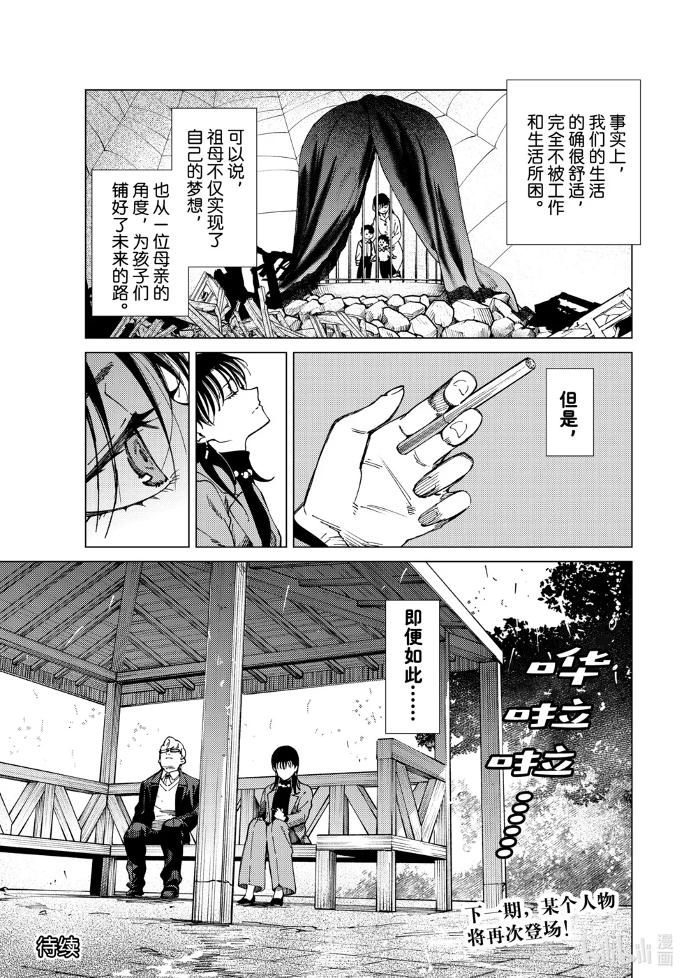 第129页
