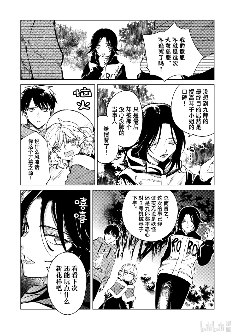 第63页