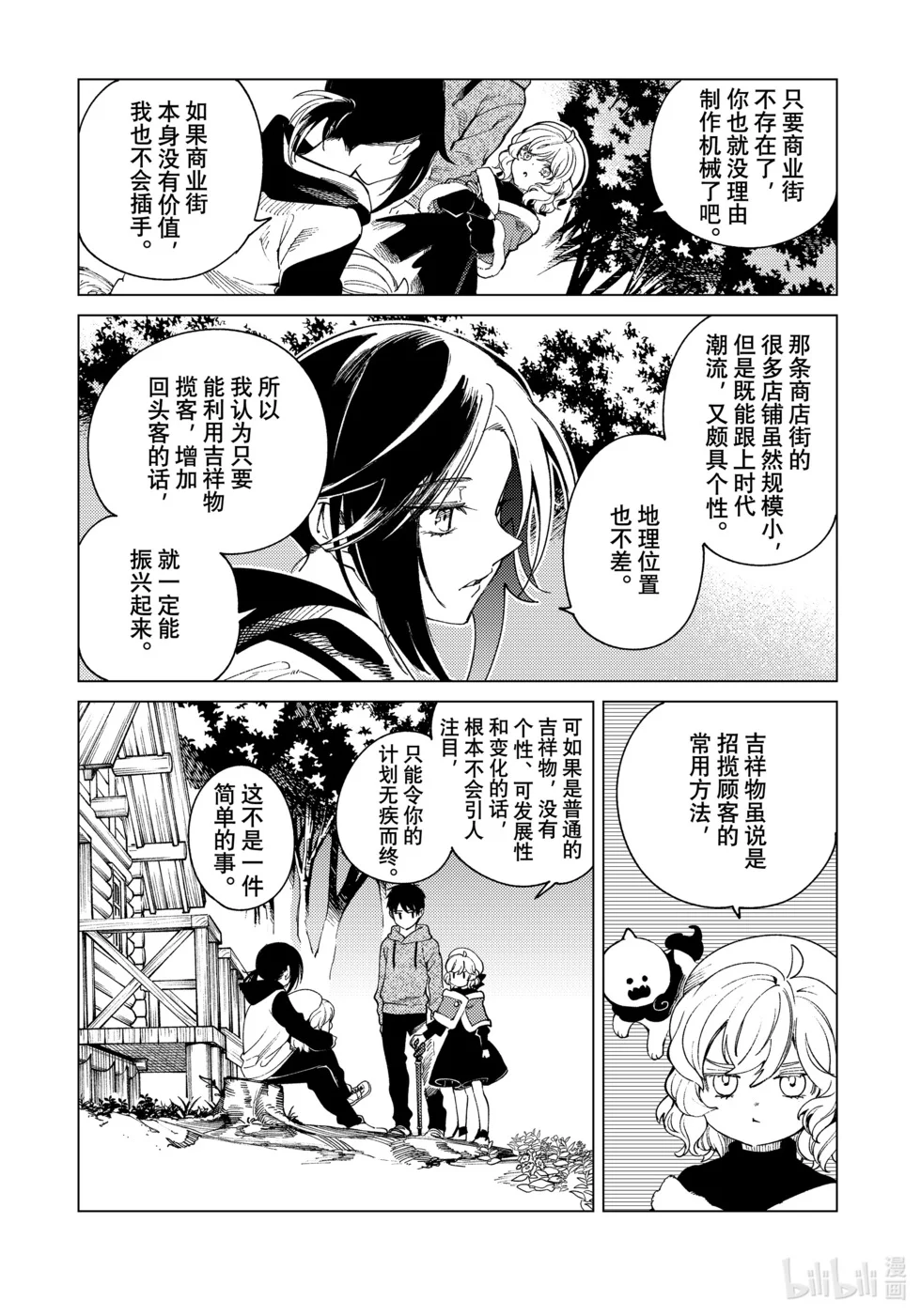第69页