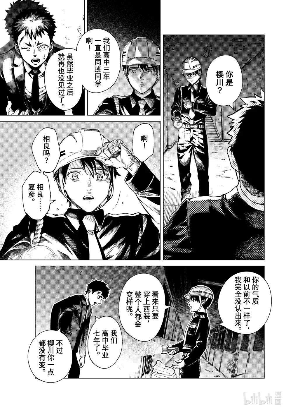 第42页