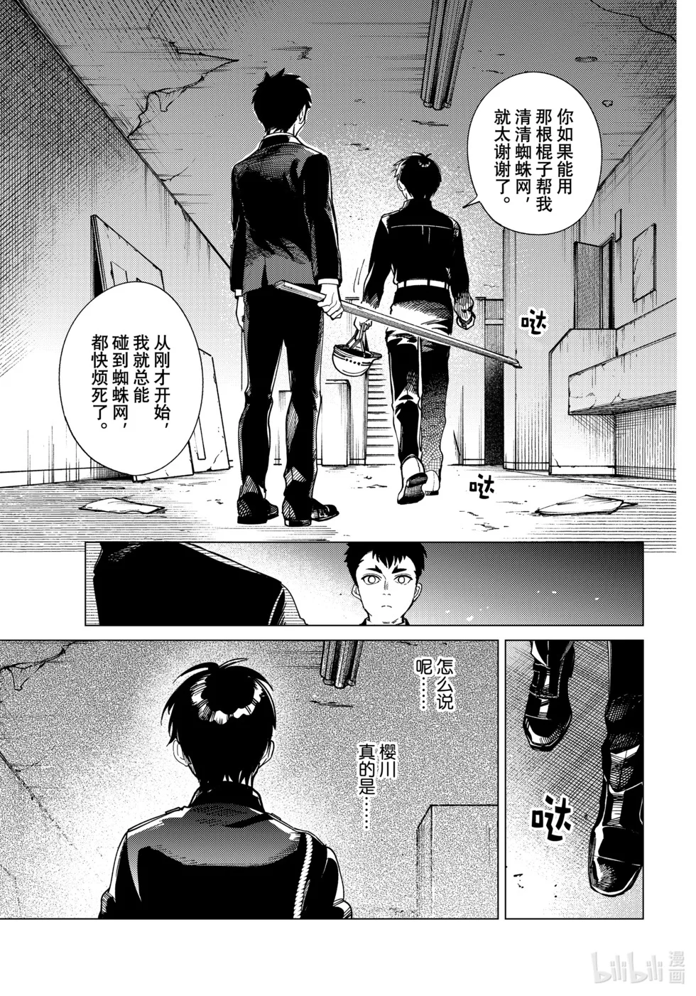 第72页