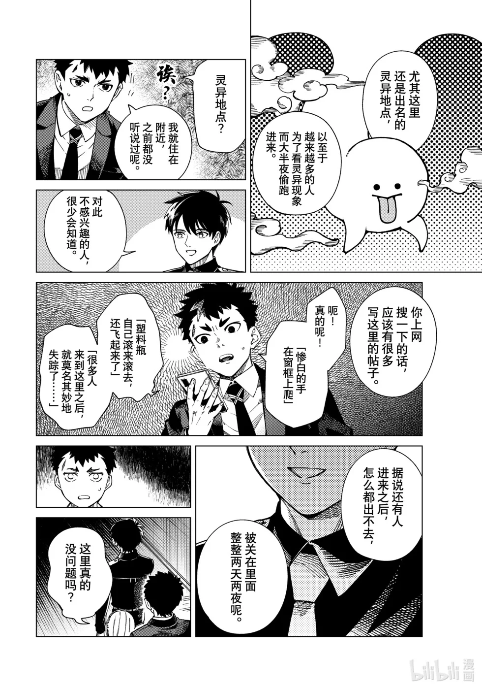 第69页