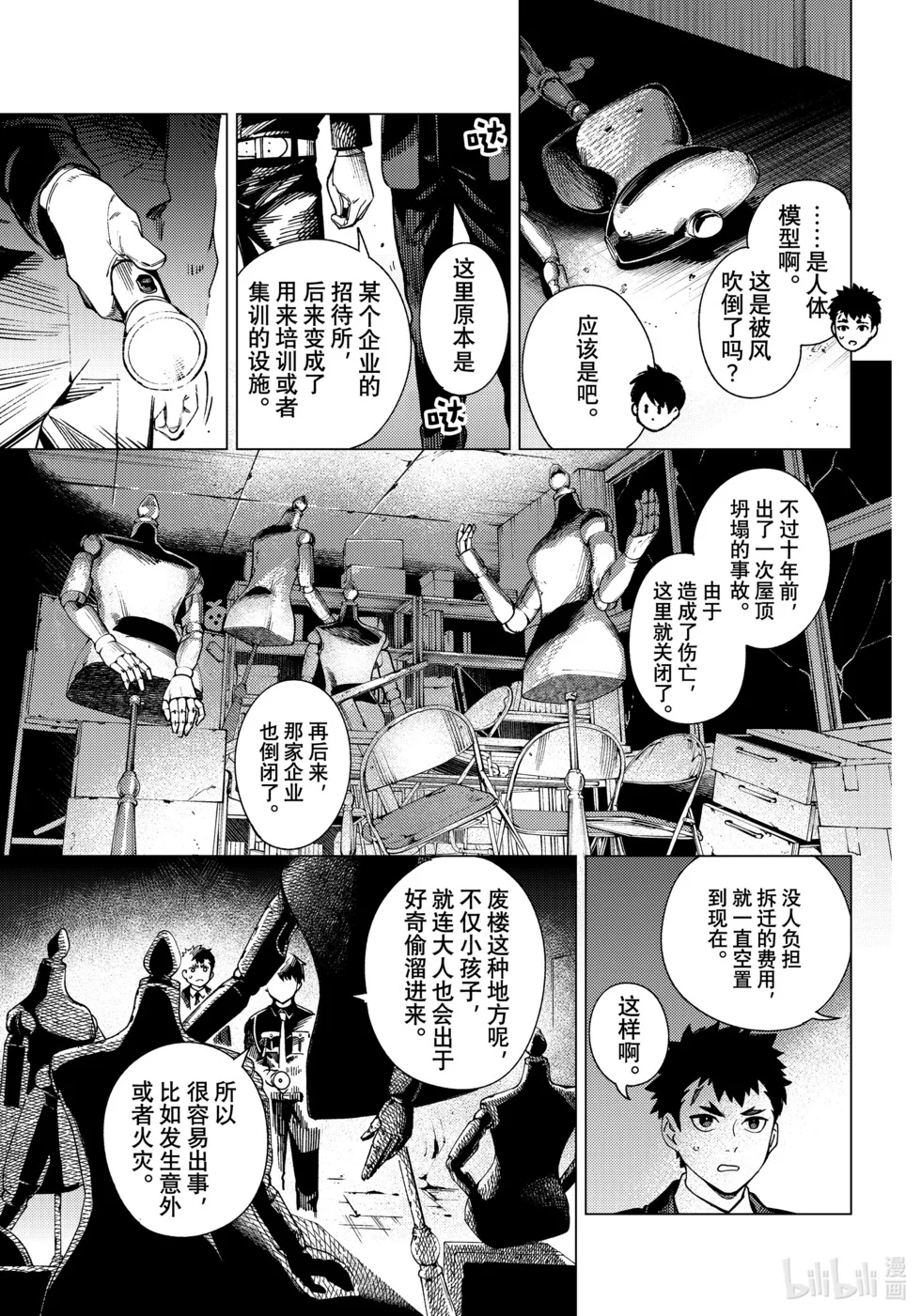 第66页
