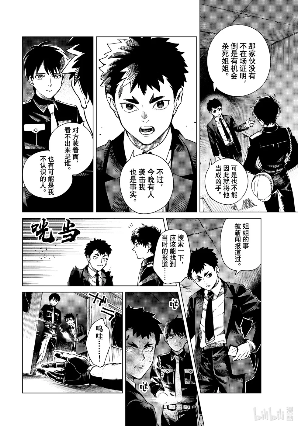 第63页