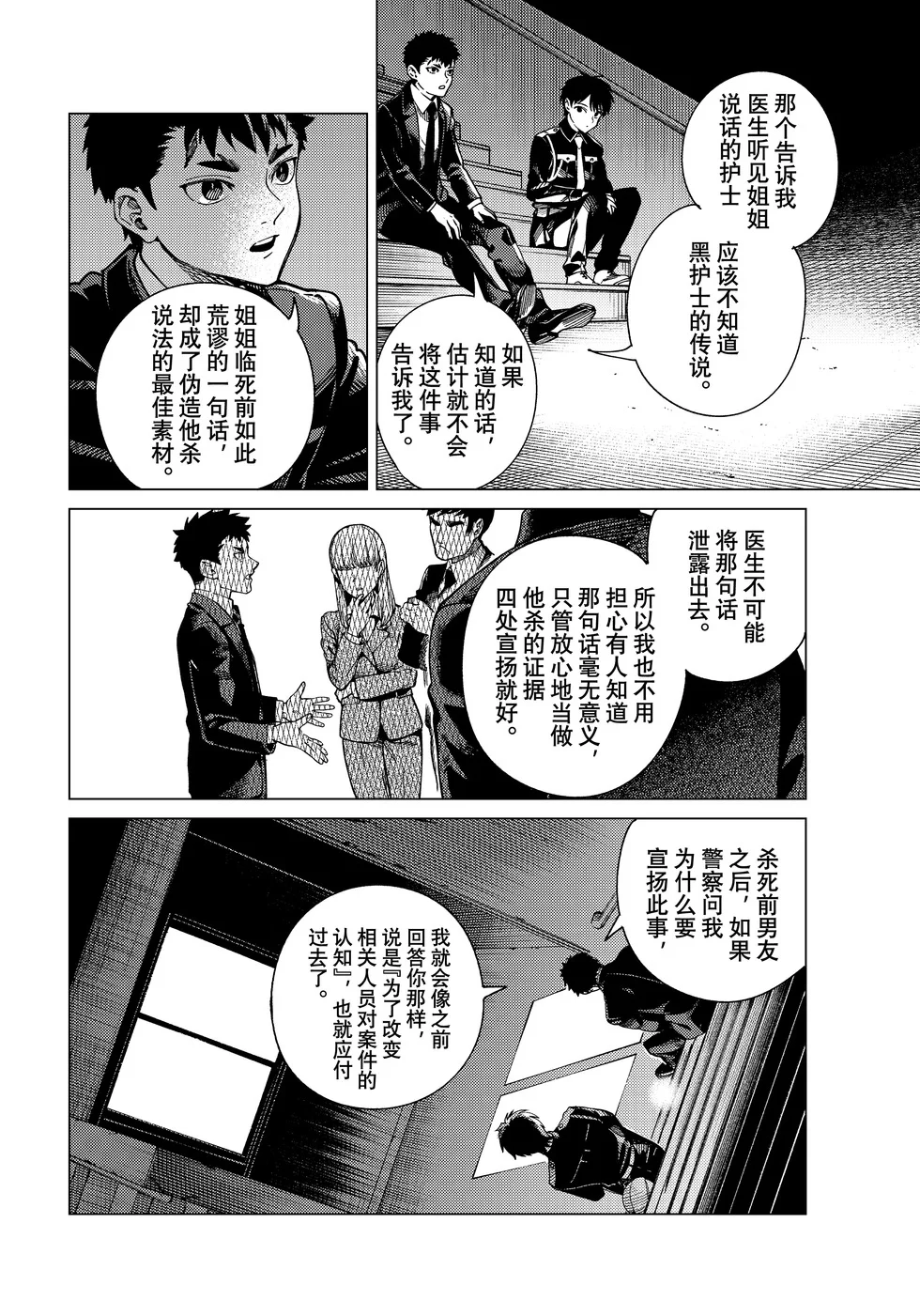 第72页
