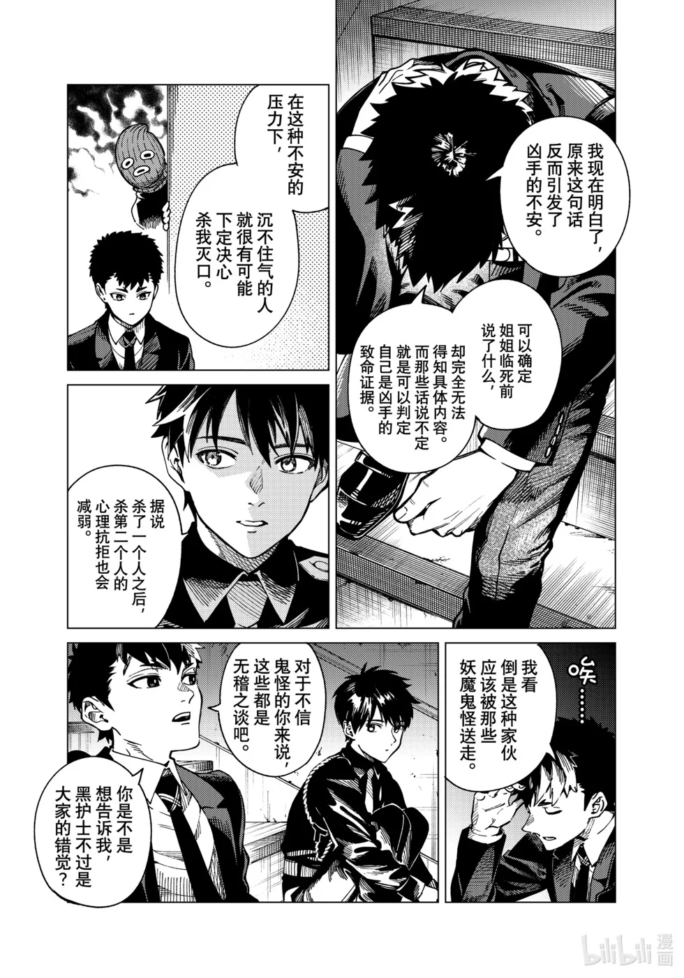 第75页