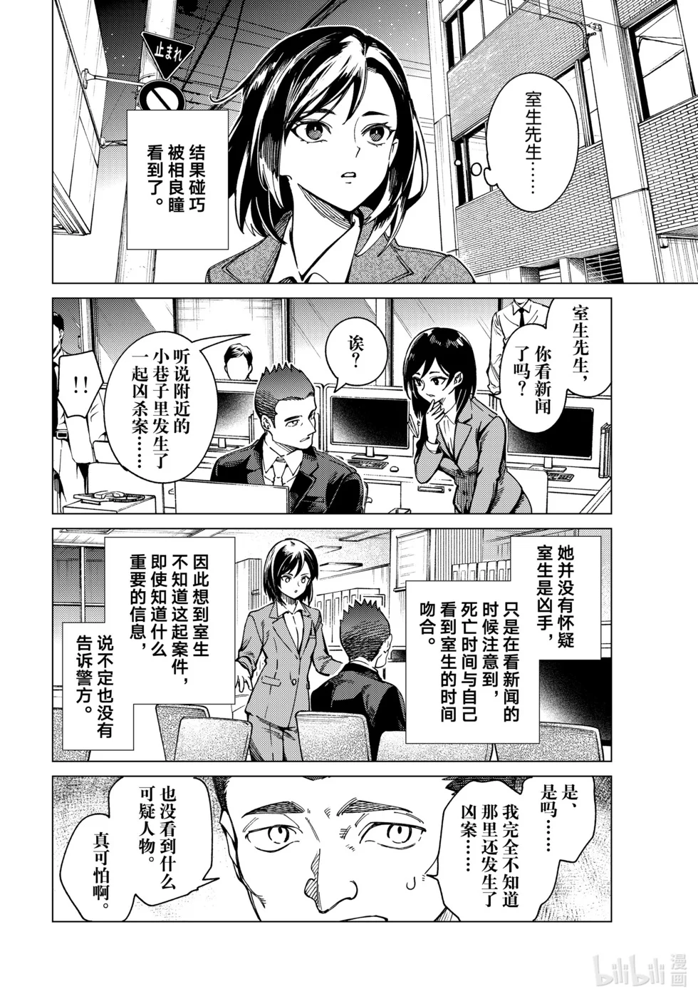 第57页