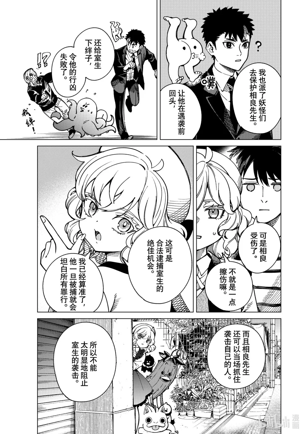第108页