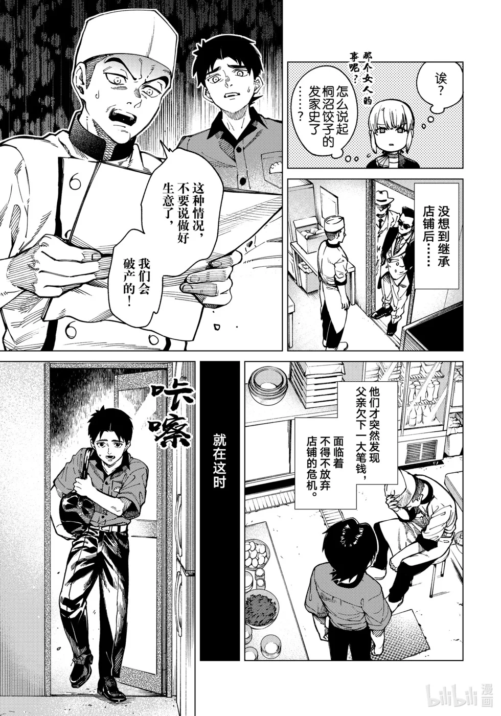 第66页