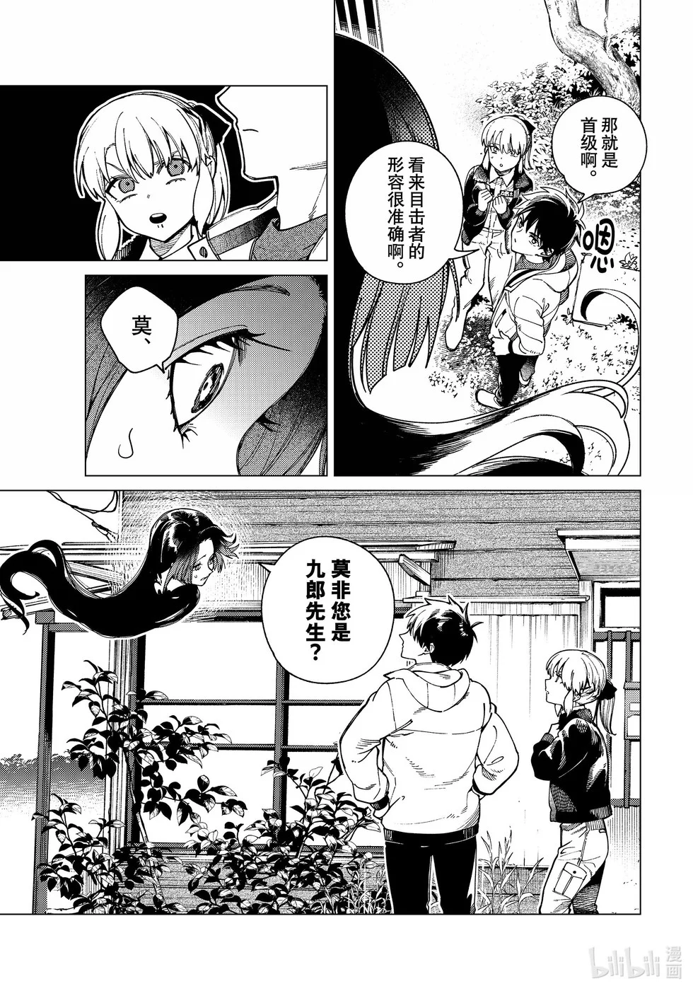 第66页