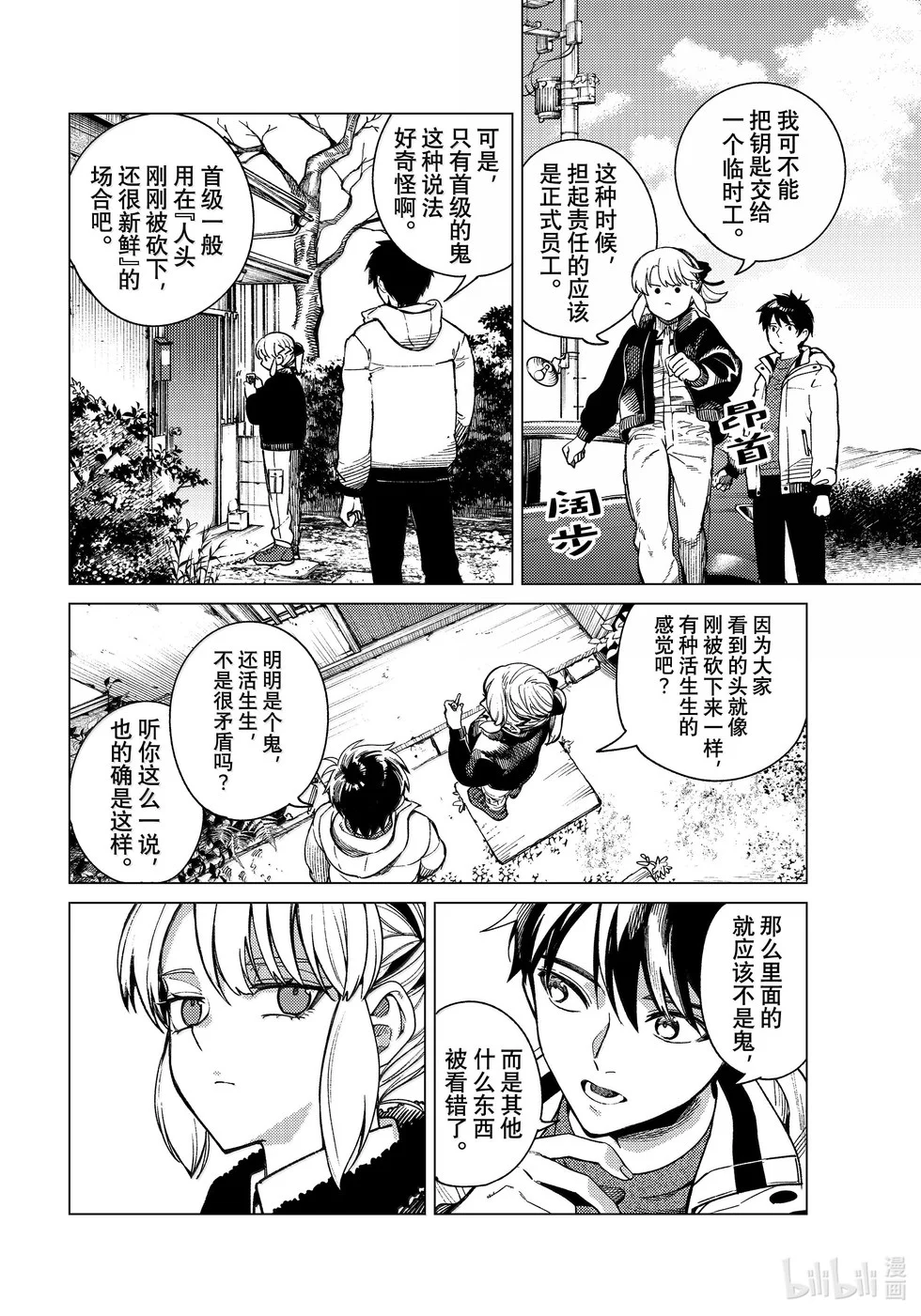 第57页