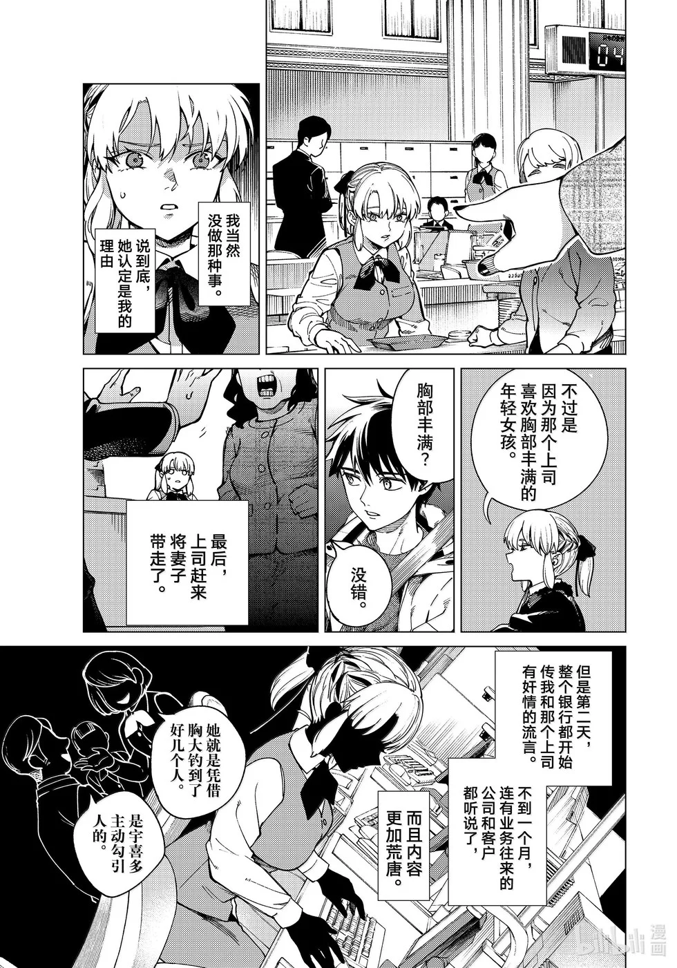 第42页