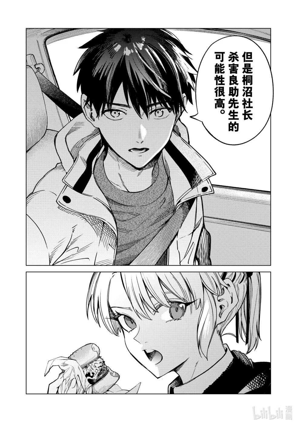 第57页